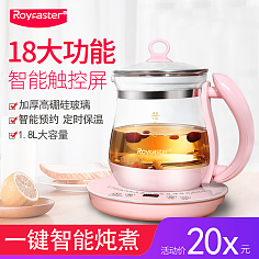 心暖花开·养生壶的美学与养生之道