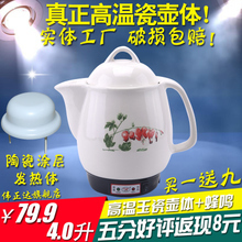 药罐新解 养生多面手，健康一壶煮