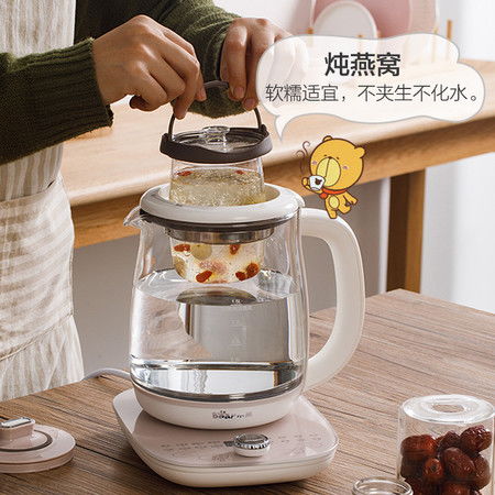 小熊 bear 养生壶1.8l全自动多功能加厚玻璃煮茶器电水壶电热水壶花茶壶ysh c18s2