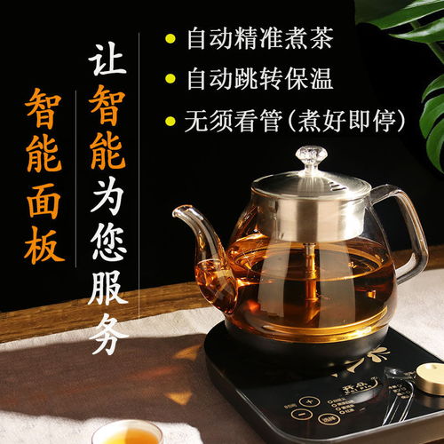 养生壶煮茶器多功能煮茶壶水壶全自动玻璃蒸汽煮茶家用小型电热壶
